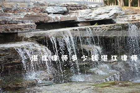 湛江律师多少钱(湛江律师所)