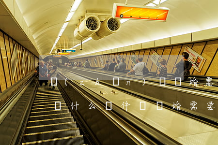 準(zhǔn)備離婚需要準(zhǔn)備什么證件(辦離婚需要準(zhǔn)備什么材料)