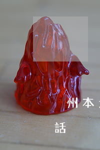 溫州本地債務案律師(溫州本地債務案律師電話)