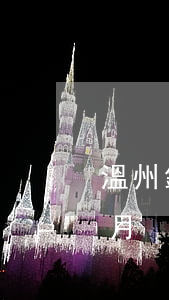 溫州銀行信用卡逾期一個月(信用卡 逾期 一個月)