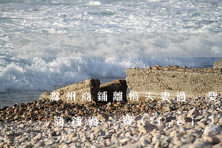 滁州商鋪離婚夫妻過戶要交多少稅(夫妻離婚商鋪過戶費(fèi))