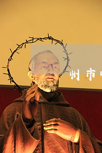 滄州市哪個律師事務所好