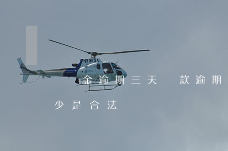 滯納金逾期三天還款(逾期付款滯納金每天多少是合法)