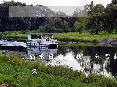 滴水貸逾期快一年要起訴 滴水貸可以逾期多久