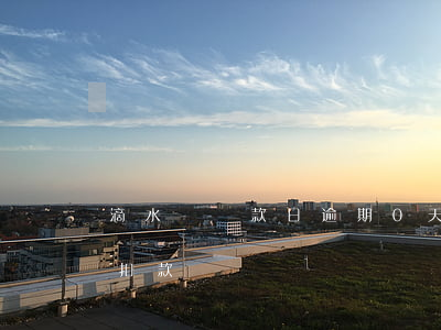 滴水貸還款日逾期0天(滴水貸還款日怎么不扣款)