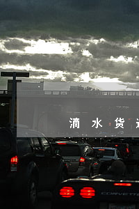 滴水货逾期被法院起诉 滴水贷 逾期