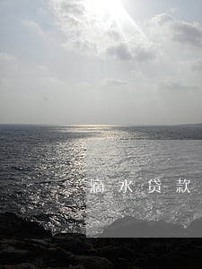 滴水贷款逾期冻结账户(关闭滴水贷账户)