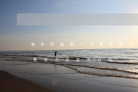 滴水贷逾期一天要求还全款 滴水贷逾期一天要求还全款可以吗