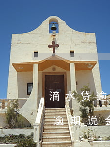 滴水贷逾期说会邮寄材料到户籍地-滴水贷逾期说会邮寄材料到户籍地是真的吗