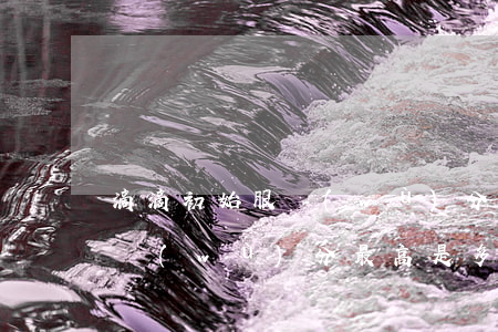 滴滴初始服務(wù)分是多少(滴滴新版服務(wù)分最高是多少)