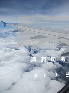 滴滴司機(jī)詐騙罪的法律意見(jiàn)書(shū)(滴滴司機(jī)詐騙罪的法律意見(jiàn)書(shū))