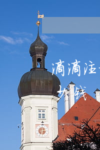 滴滴注册司机要多少钱(注册滴滴司机需要多少钱)