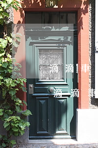 滴滴車(chē)主逾期沒(méi)還款(滴滴車(chē)主逾期沒(méi)還款)