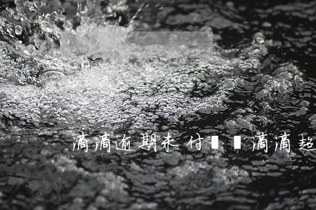 滴滴逾期未付車費(滴滴超時未付款)