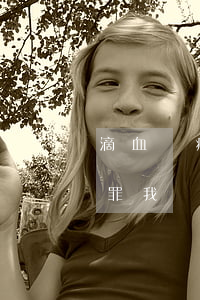 滴血驗癌公司創(chuàng)始人被定罪 我國欺詐罪如何量刑?