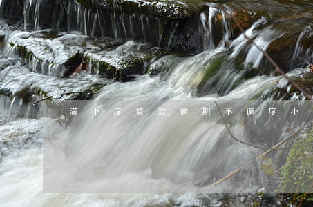 滿小度貸款逾期不還(度小滿為什么貸不了款)