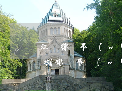 滿江紅律師事務(wù)所具體位置在哪里(滿城律師事務(wù)所在哪)