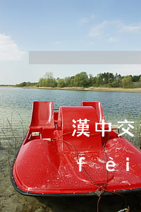 漢中交通事故(漢中交通事故律師咨詢免費(fèi))