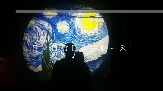 漢口銀行貸款逾期一天
