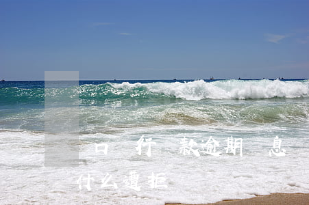 漢口銀行貸款逾期罰息(漢口銀行的市民貸為什么遭拒)