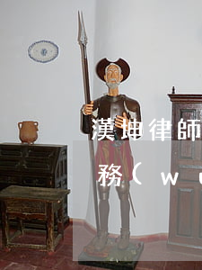 漢坤律師事務(wù)所怎么樣(漢坤律師事務(wù)所合伙人)