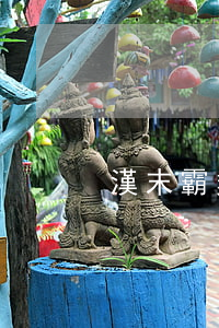漢末霸業(yè)貸款還不起