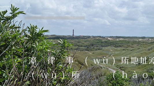 漳縣律師事務(wù)所地址(漳縣律師事務(wù)所電話號(hào)碼)