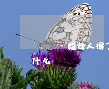 漸凍癥離婚女人(得了漸凍癥會(huì)有什么狀況)