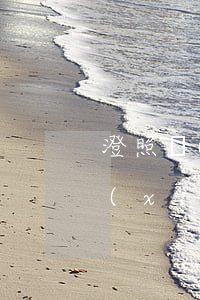 澄照鄉(xiāng)最新交通事故(澄照鄉(xiāng)最新交通事故)