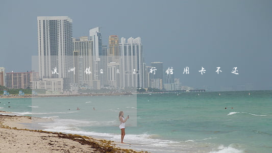 澳洲银anz行信用卡不还