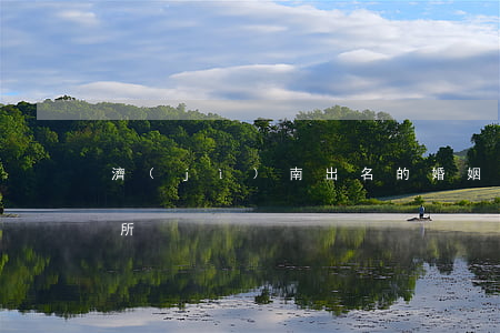 濟(jì)南出名的婚姻律師事務(wù)所