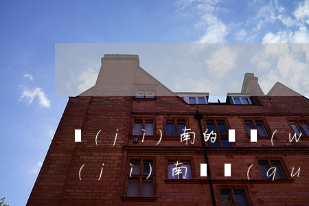 濟(jì)南的債務(wù)律師法斗士(濟(jì)南債權(quán)糾紛律師)