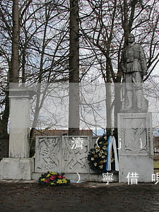 濟(jì)寧借唄逾期了會怎么樣(濟(jì)寧借唄逾期了會怎么樣)