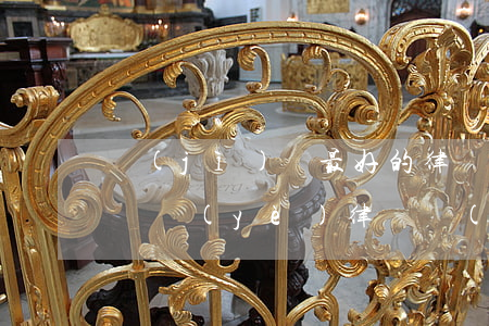 濟(jì)寧最好的律師是誰(濟(jì)寧專業(yè)律師團(tuán)隊)