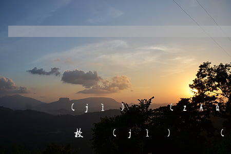 濟(jì)寧長(zhǎng)濟(jì)駕校(濟(jì)寧長(zhǎng)濟(jì)駕校)