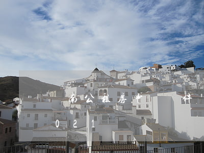 濟南公租房申請條件(濟南公租房申請條件2021)