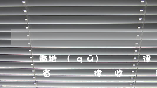 濟南地區(qū)債權債務律師怎么委托(山東省債務糾紛律師收費標準和方式)