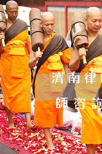 濟南律師網(wǎng)平臺(濟南免費的律師咨詢)