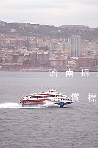 濟南拆遷逾期臨時安置費(濟南最新拆遷安置補償標準)
