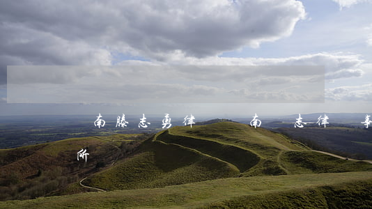 濟南滕志勇律師(濟南懷志律師事務(wù)所)
