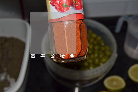濟寧公積金