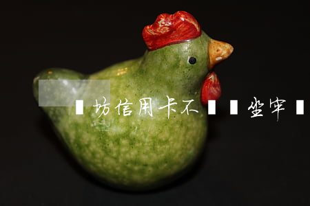 濰坊信用卡不還會坐牢嗎(信用卡還不起坐牢)