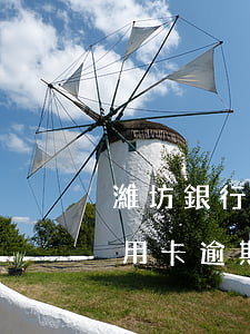 濰坊銀行信用卡逾期多久上征信(濰坊銀行信用卡逾期多久上征信報告)
