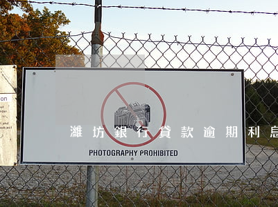 濰坊銀行貸款逾期利息w(濰坊銀行貸款利率)