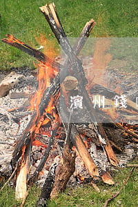 濱州錢吧金融逾期還款