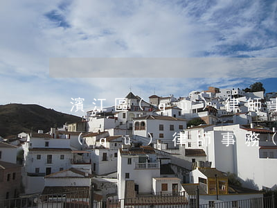 濱江區(qū)律師事務(wù)所(濱江區(qū)律師事務(wù)所在啥地方)