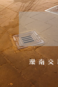 灤南交通事故律師(灤南律師電話咨詢)