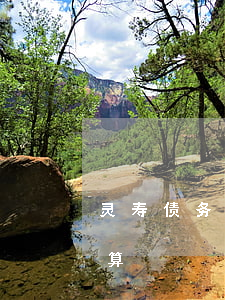 灵寿债务律师费怎么算 灵寿债务律师费怎么算