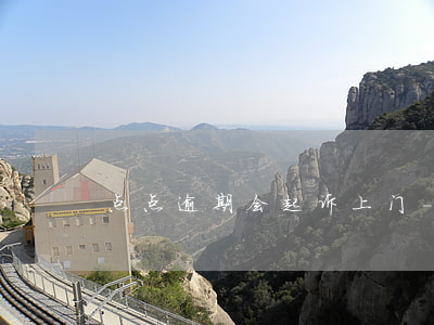 点点逾期会起诉上门-点点借款逾期说上门