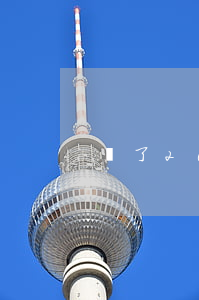 為了2000元起訴值得嗎